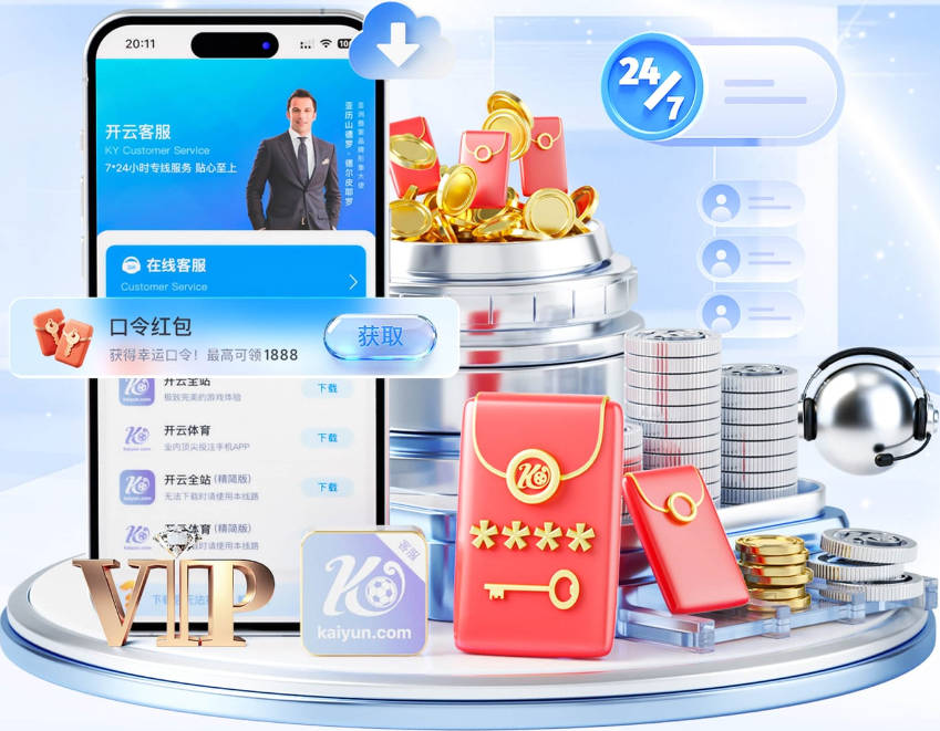 xk体育
